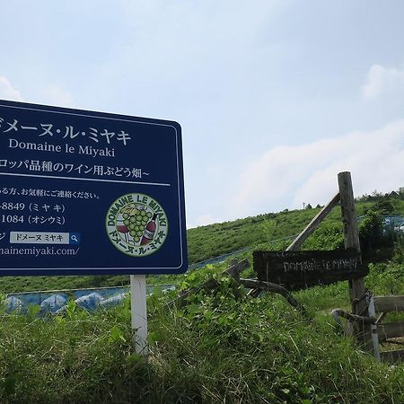 Yamano-Ie Hiraodai Kitakyushu Esterno foto