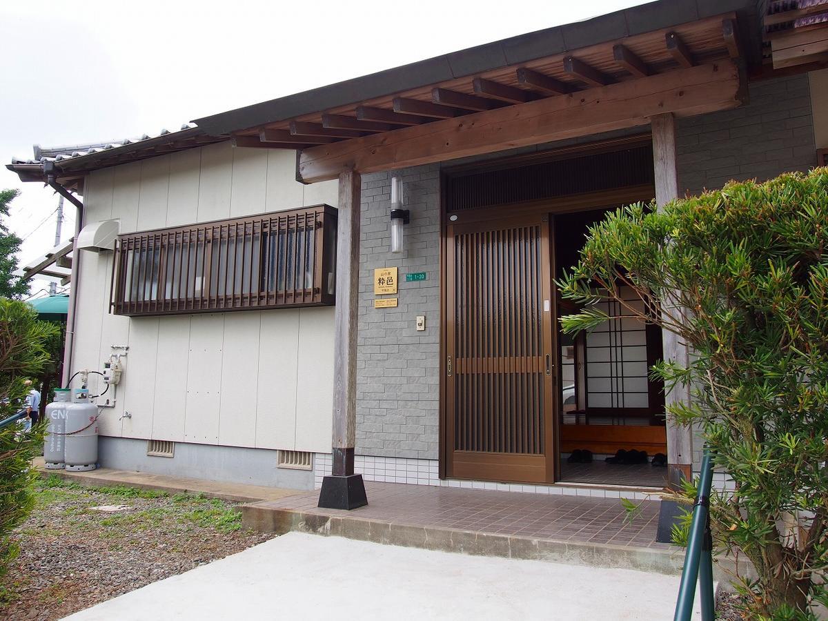 Yamano-Ie Hiraodai Kitakyushu Esterno foto