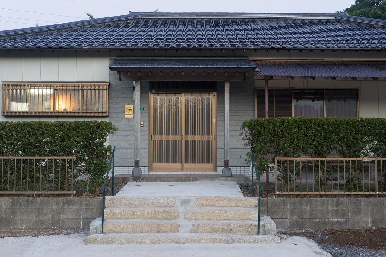Yamano-Ie Hiraodai Kitakyushu Esterno foto